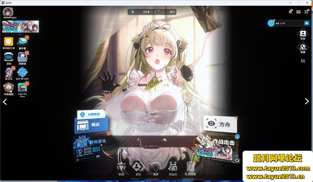 NIKKEʤŮݼϷˡٷͬ125.12.5汾һ˶ҹPC...