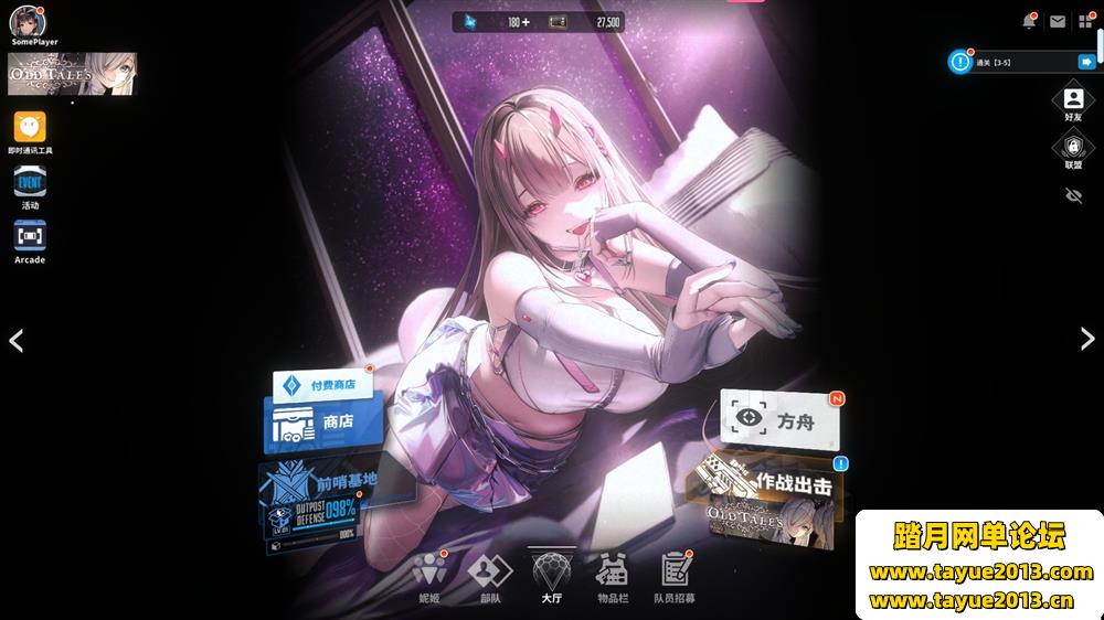 NIKKEʤŮݼϷˡٷͬ125.12.5汾һ˶ҹPC...