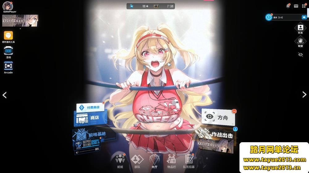 NIKKEʤŮݼϷˡٷͬ125.12.5汾һ˶ҹPC...