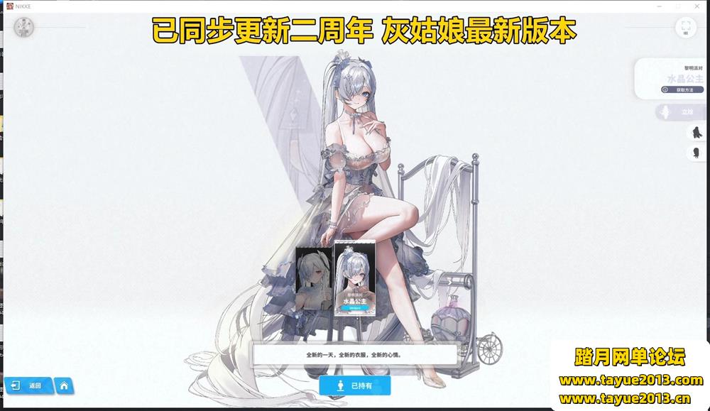 NIKKEʤŮݼϷˡٷͬ125.12.5汾һ˶ҹPC...