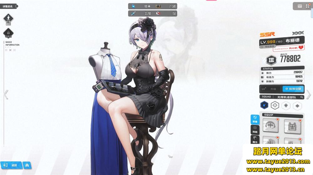 NIKKEʤŮݼϷˡٷͬ125.12.5汾һ˶ҹPC...