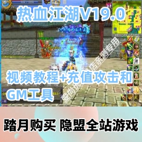 ѪεV19.0ĳֵ168ԪİžƷVMϷ+ֵ...