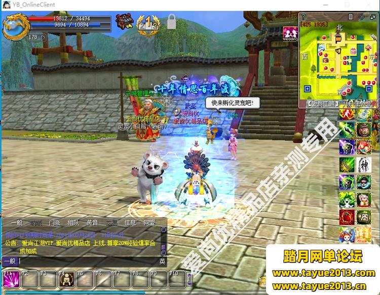 ѪεV19.0ĳֵ168ԪİžƷVMϷ+ֵ...