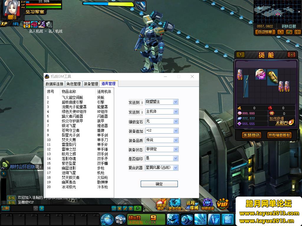 սOLһϷĳƷ֧WIN10+Ƶ̳+GMֵʼ