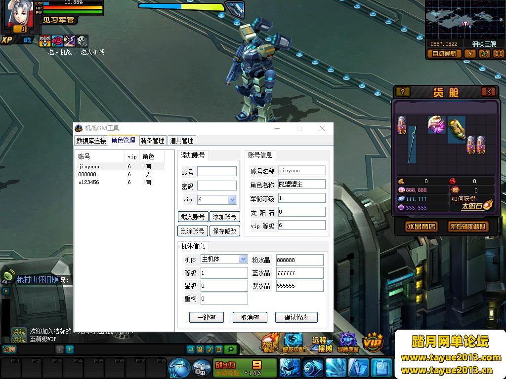 սOLһϷĳƷ֧WIN10+Ƶ̳+GMֵʼ