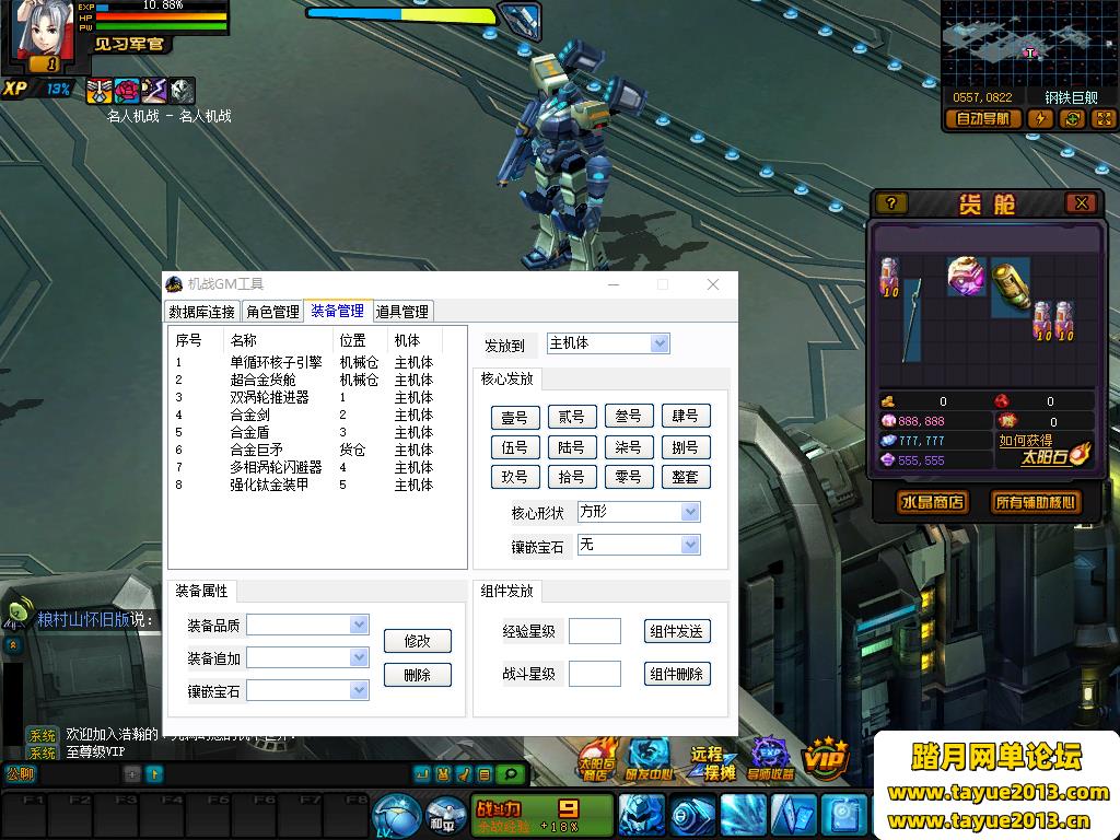 սOLһϷĳƷ֧WIN10+Ƶ̳+GMֵʼ