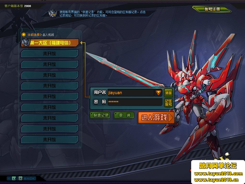 սOLһϷĳƷ֧WIN10+Ƶ̳+GMֵʼ
