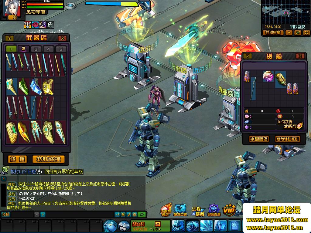 սOLһϷĳƷ֧WIN10+Ƶ̳+GMֵʼ