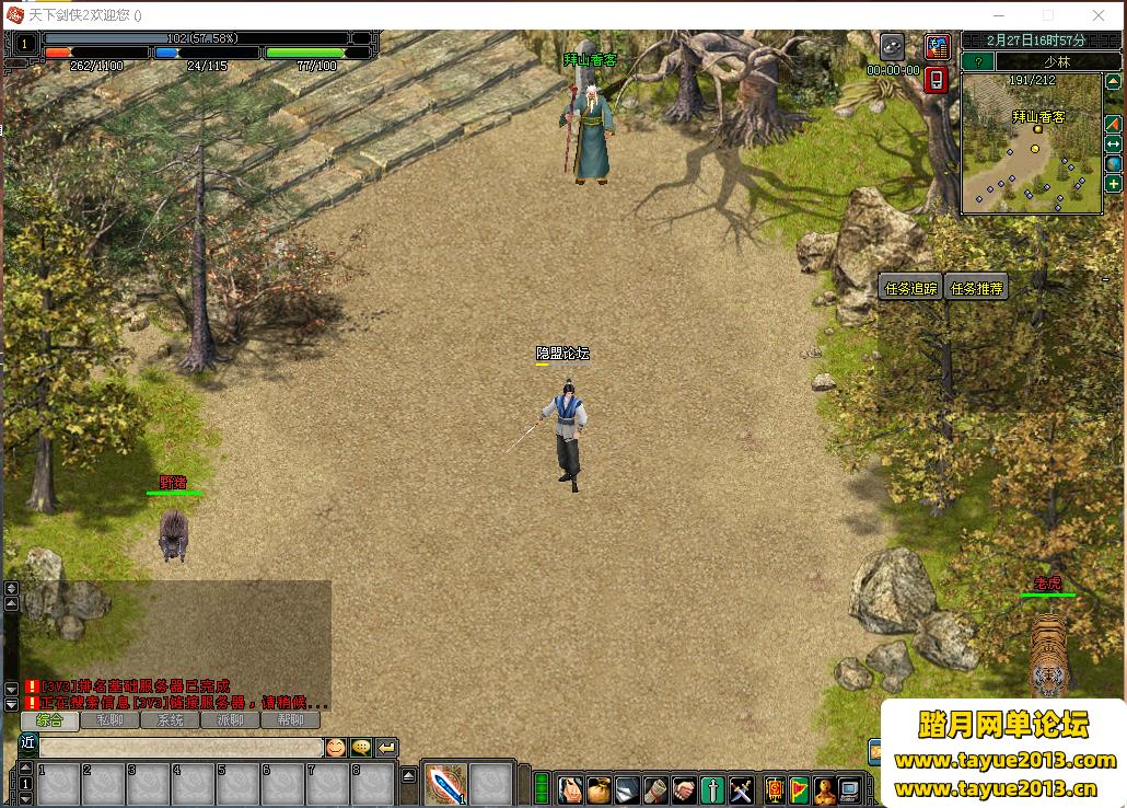 ��������Ե��Ϸ����������򡿳���ϸ��װ�̳̺����̶�90%-GM����