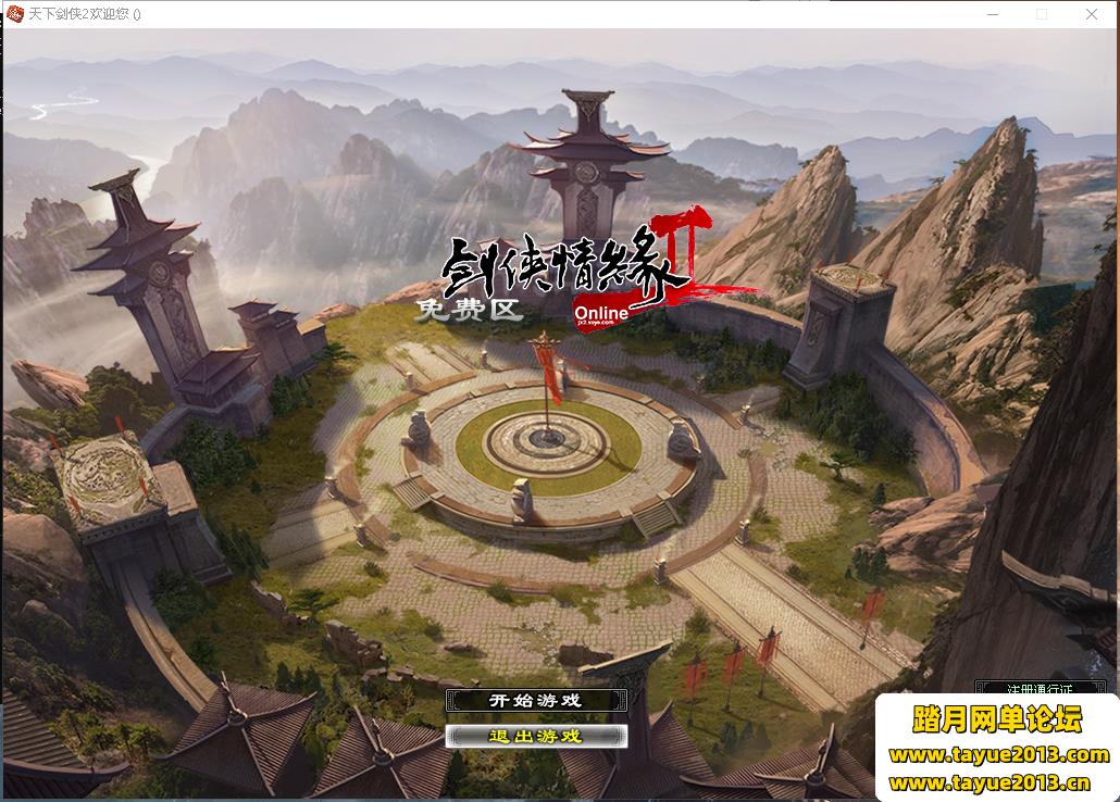 ��������Ե��Ϸ����������򡿳���ϸ��װ�̳̺����̶�90%-GM����