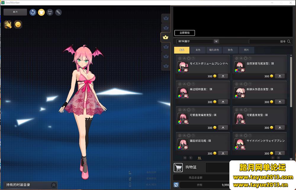 【灵魂武器游戏服务端】精品端72级花嫁版一键端_视频教程_GM命令