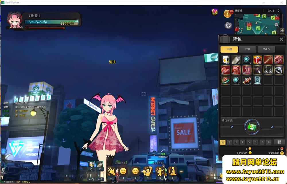 【灵魂武器游戏服务端】精品端72级花嫁版一键端_视频教程_GM命令