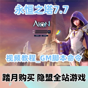 ֮Ϸˡ7.7Ʒ_Ƶ̳_GMű