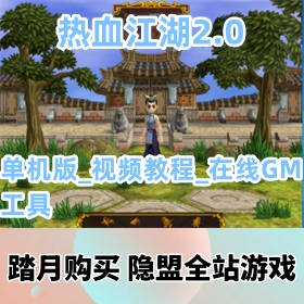 Ѫ2.0ϷˡƷɶ˼ֵ168ԪİVM_Ƶ̳_GM