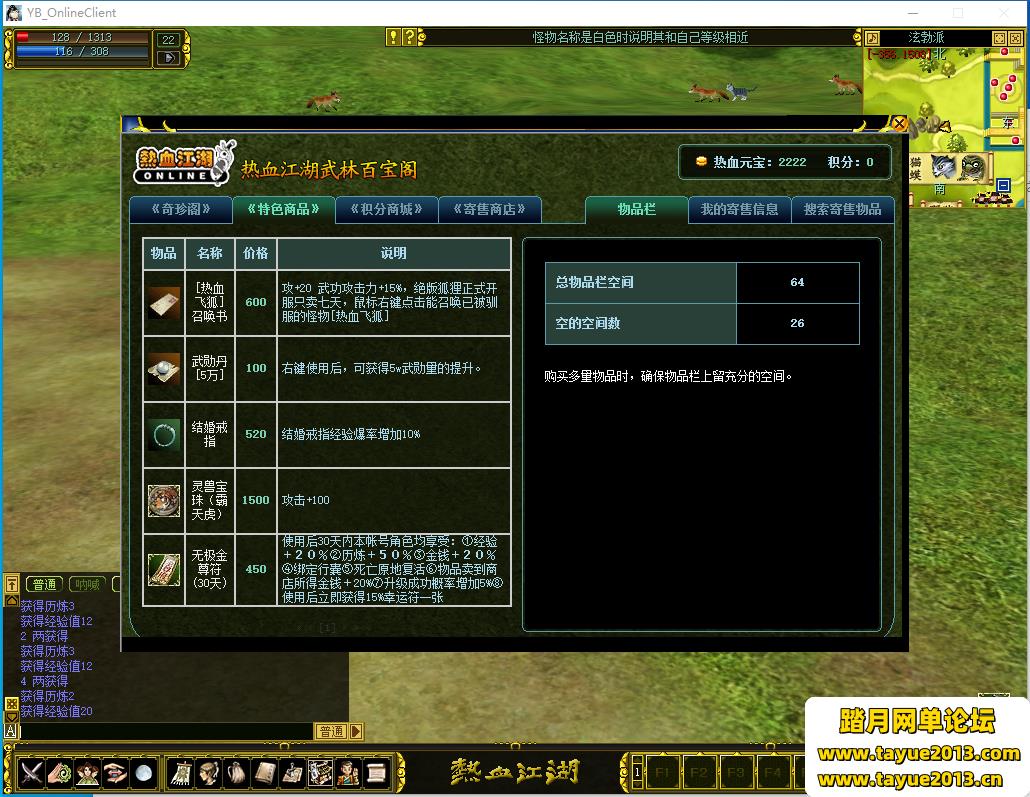 Ѫ2.0ϷˡƷɶ˼ֵ168ԪİVM_Ƶ̳_GM