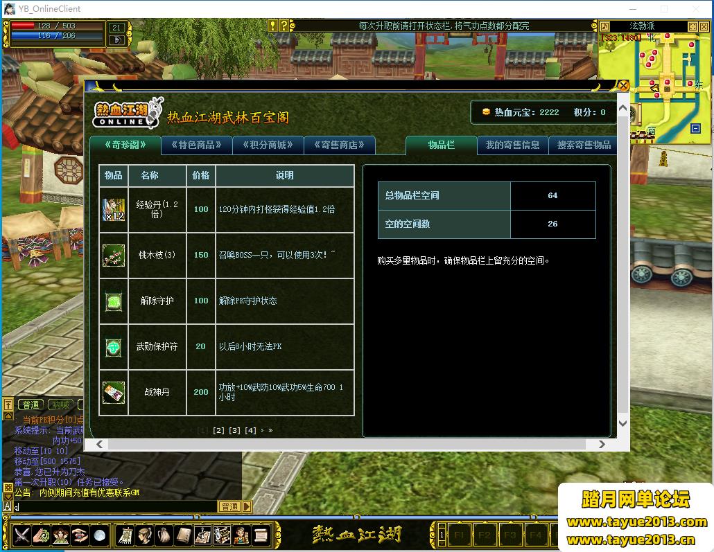 Ѫ2.0ϷˡƷɶ˼ֵ168ԪİVM_Ƶ̳_GM