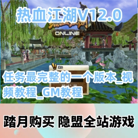 ѪϷƷɶV12.0һ汾_Ƶ̳_GM 