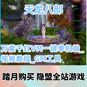 ˲3ϷˡƷǧVMһ_Ƶ̳_GM