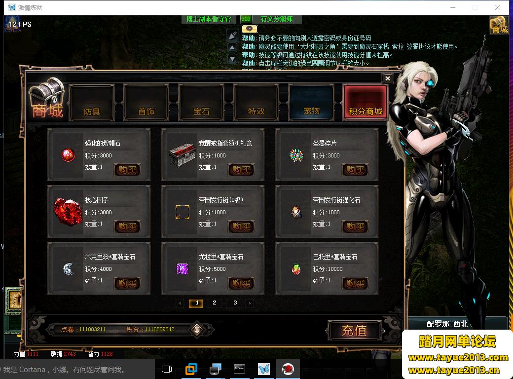 ����֮����V311������Ϸ����Ʒϡ��һ���˼�ֵ2000Ԫ���¿����汬4-5������ͼ��