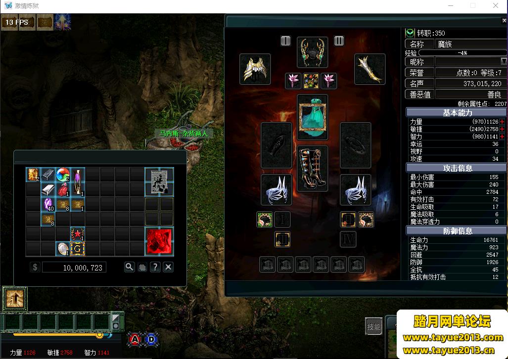 ����֮����V311������Ϸ����Ʒϡ��һ���˼�ֵ2000Ԫ���¿����汬4-5������ͼ��