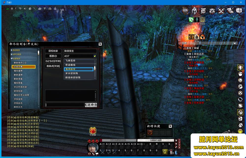 ������2������Ϸ���������89��ȭʦְҵ�꼼����GM����̨�������������+��Ƶ�̳�+...