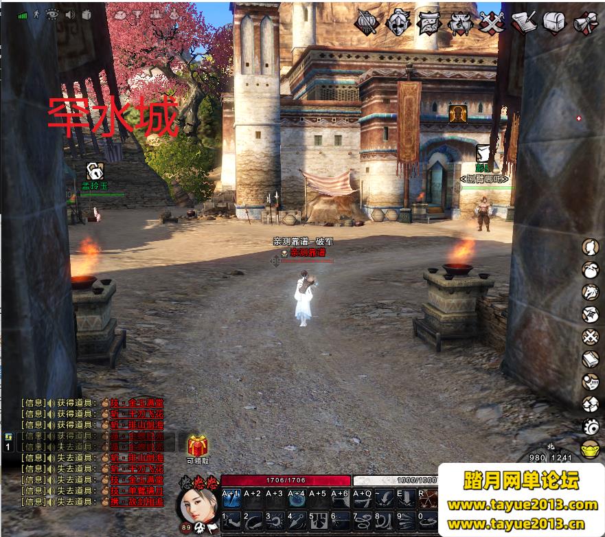 ������2������Ϸ���������89��ȭʦְҵ�꼼����GM����̨�������������+��Ƶ�̳�+...