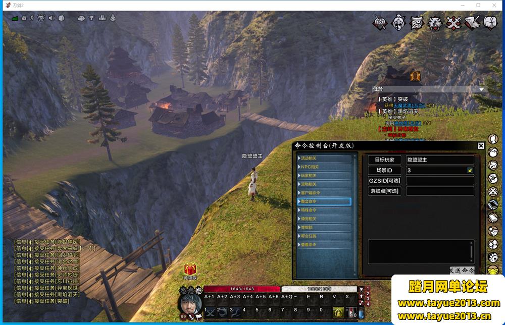 ������2������Ϸ���������89��ȭʦְҵ�꼼����GM����̨�������������+��Ƶ�̳�+...