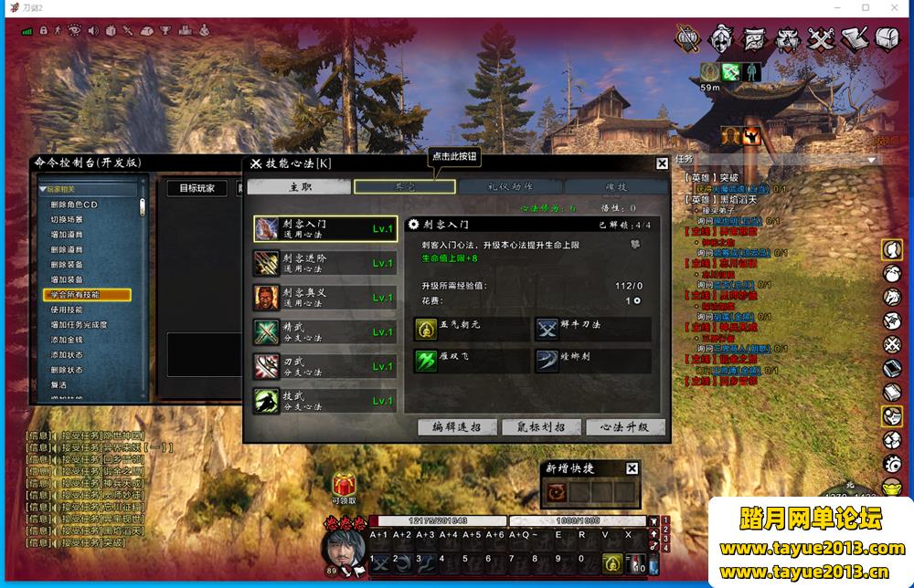 ������2������Ϸ���������89��ȭʦְҵ�꼼����GM����̨�������������+��Ƶ�̳�+...