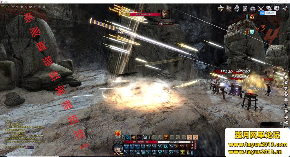 ������2������Ϸ���������89��ȭʦְҵ�꼼����GM����̨�������������+��Ƶ�̳�+...