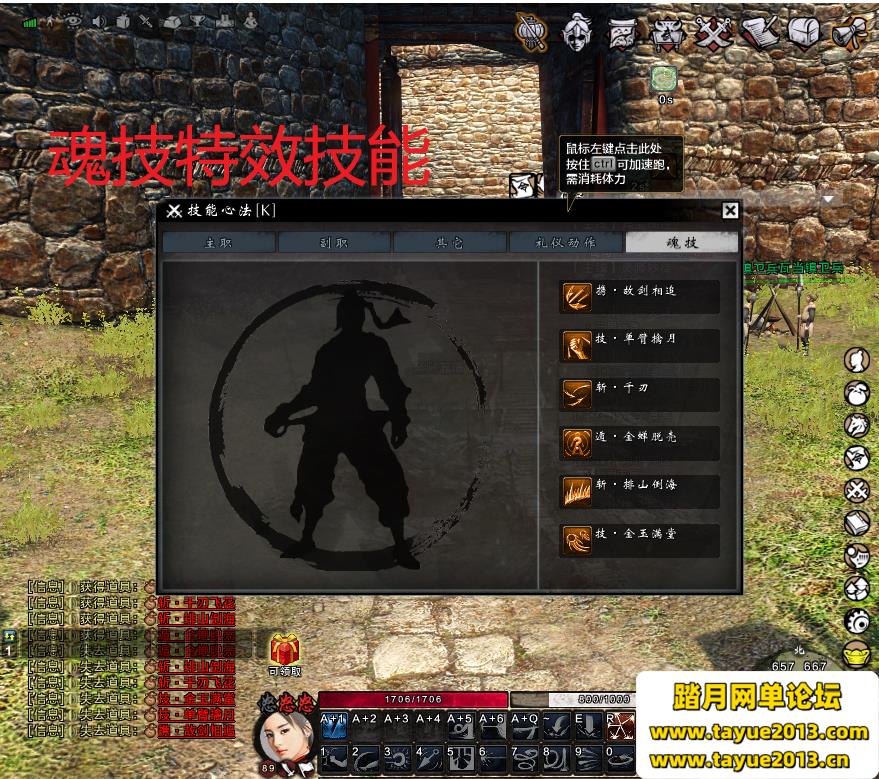 ������2������Ϸ���������89��ȭʦְҵ�꼼����GM����̨�������������+��Ƶ�̳�+...