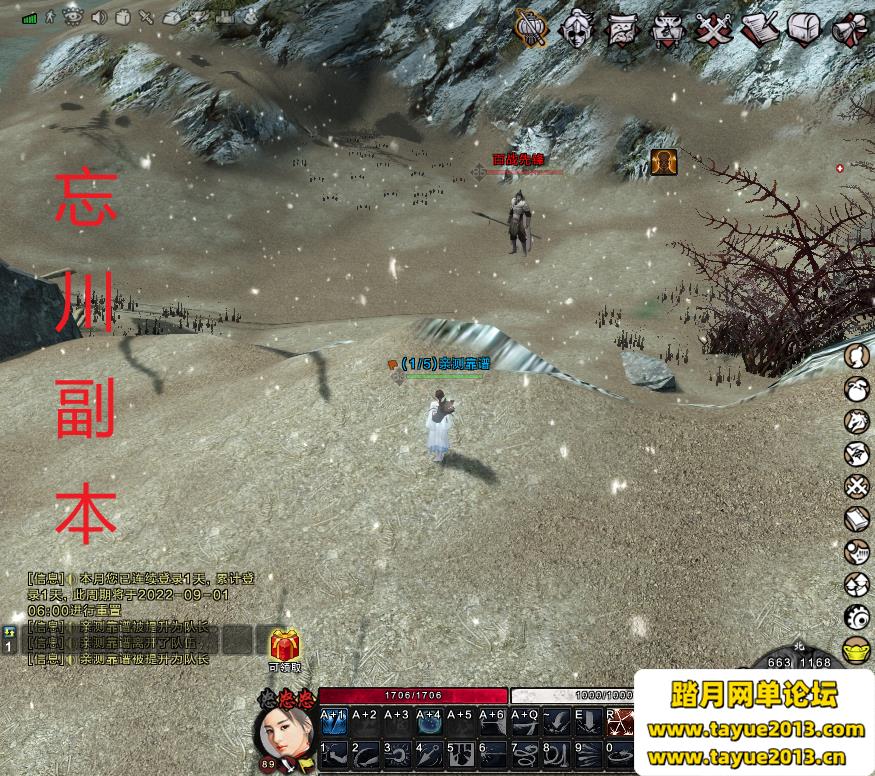 ������2������Ϸ���������89��ȭʦְҵ�꼼����GM����̨�������������+��Ƶ�̳�+...