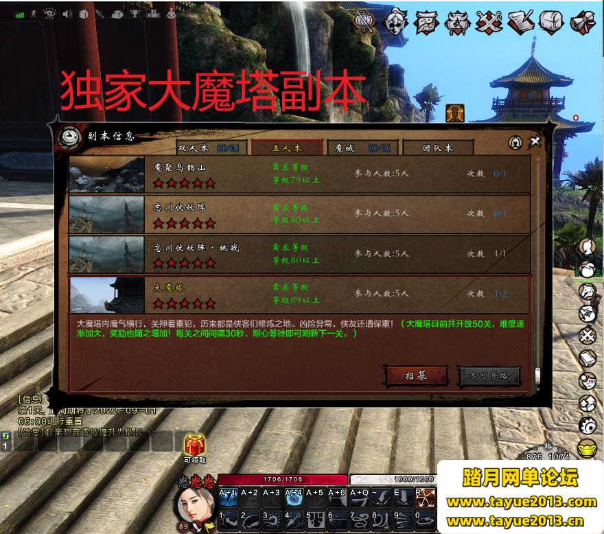 ������2������Ϸ���������89��ȭʦְҵ�꼼����GM����̨�������������+��Ƶ�̳�+...