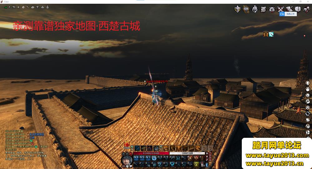 ������2������Ϸ���������89��ȭʦְҵ�꼼����GM����̨�������������+��Ƶ�̳�+...