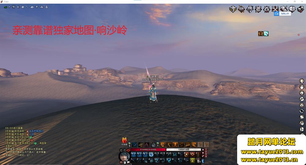 ������2������Ϸ���������89��ȭʦְҵ�꼼����GM����̨�������������+��Ƶ�̳�+...