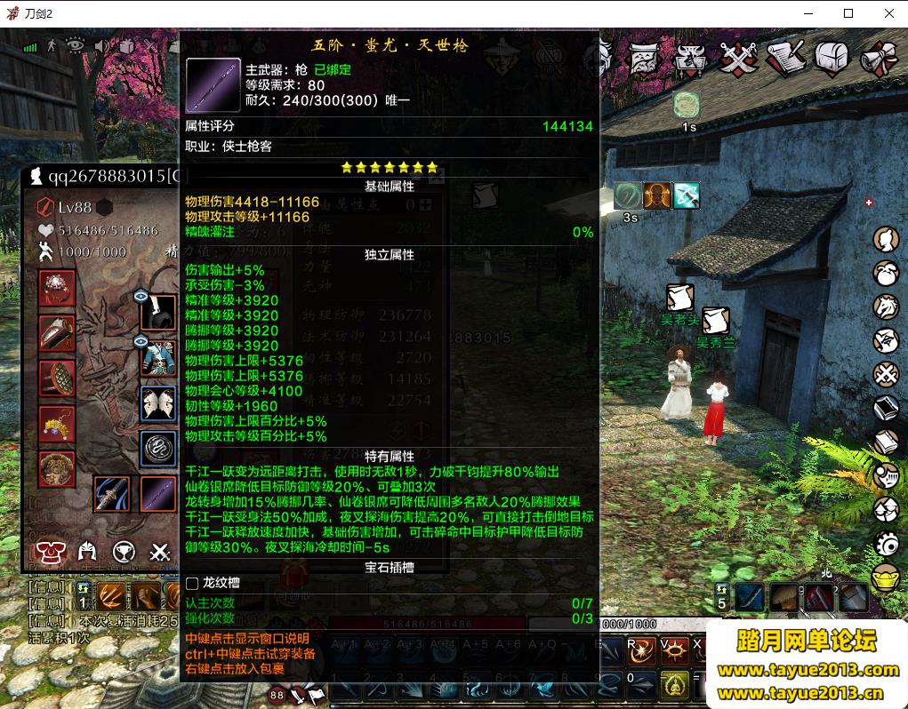 ������2������Ϸ���������89��ȭʦְҵ�꼼����GM����̨�������������+��Ƶ�̳�+...