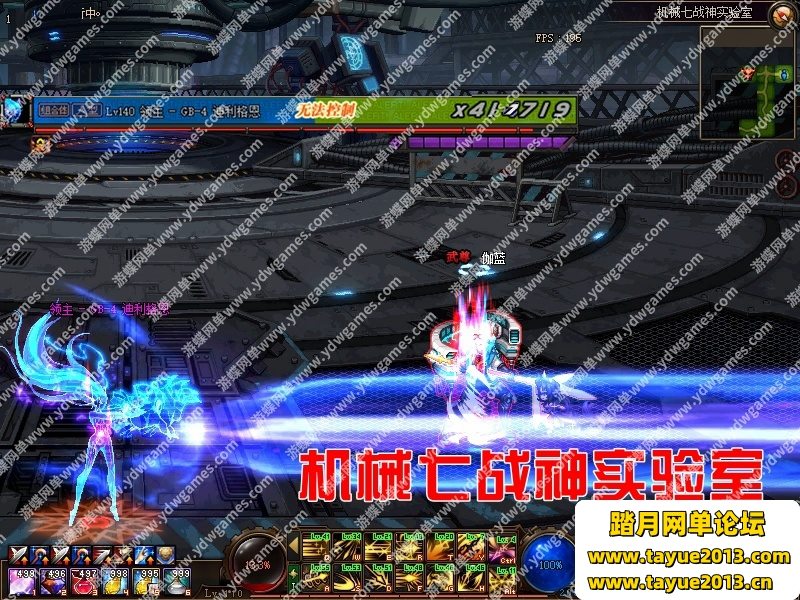 ��DOF DNF������Ϸ��110����һ����10.0��Ůʥְ4ְҵ��Ů������ħǹʿ�Ϳ���
