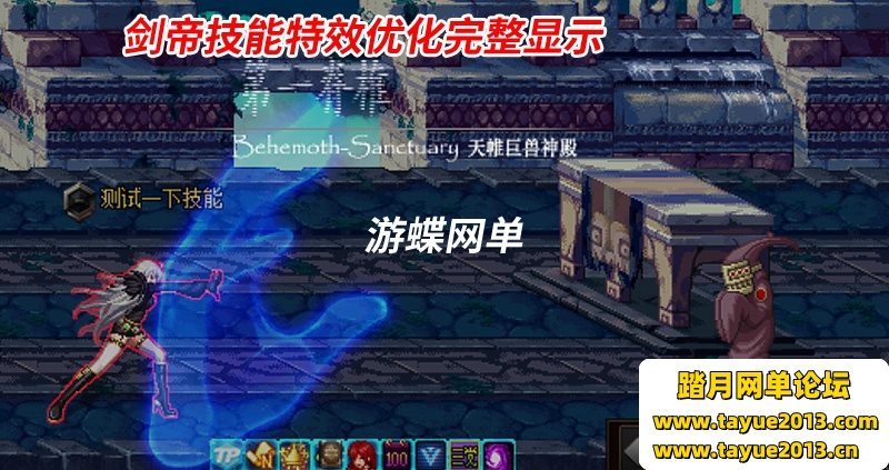 ��DOF DNF������Ϸ��110����һ����10.0��Ůʥְ4ְҵ��Ů������ħǹʿ�Ϳ���