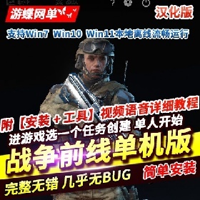 ��ս��ǰ�ߺ�����������Ϸ��FPS����������η�����������һ������