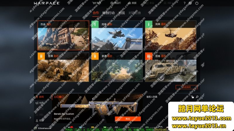 ��ս��ǰ�ߺ�����������Ϸ��FPS����������η�����������һ������