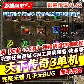 ��Ӱ���´���3��Ϸ����ˡ��ȴ�˵������ʽ�����ε�����v1.62���˺Ž�ѹ����