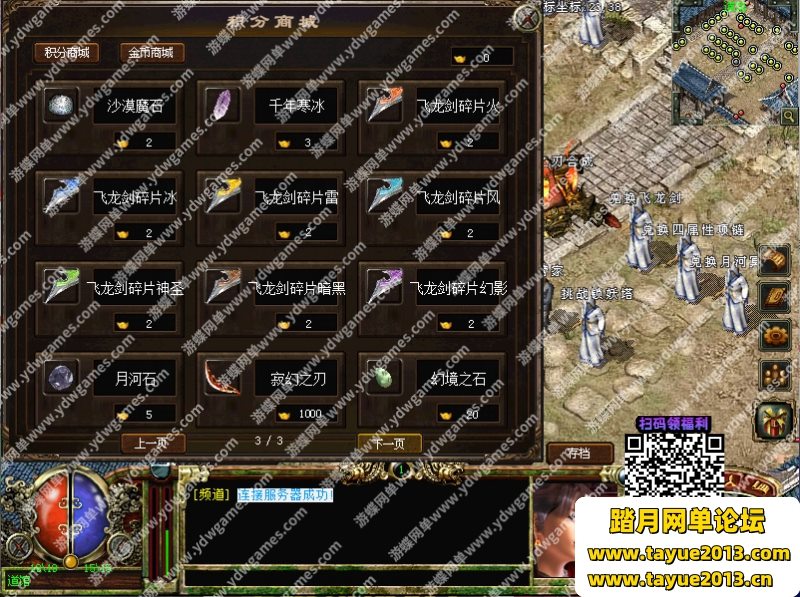 ��Ӱ���´���3��Ϸ����ˡ��ȴ�˵������ʽ�����ε�����v1.62���˺Ž�ѹ����