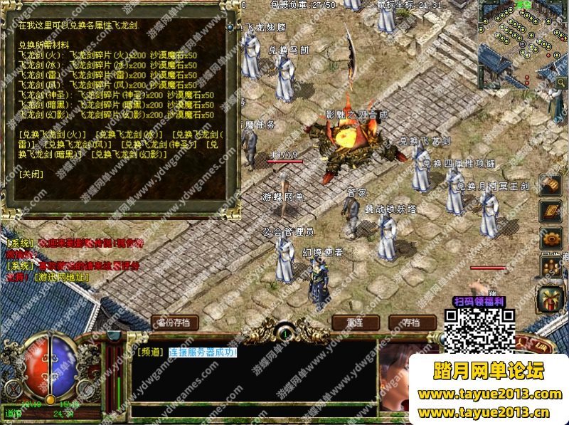 ��Ӱ���´���3��Ϸ����ˡ��ȴ�˵������ʽ�����ε�����v1.62���˺Ž�ѹ����