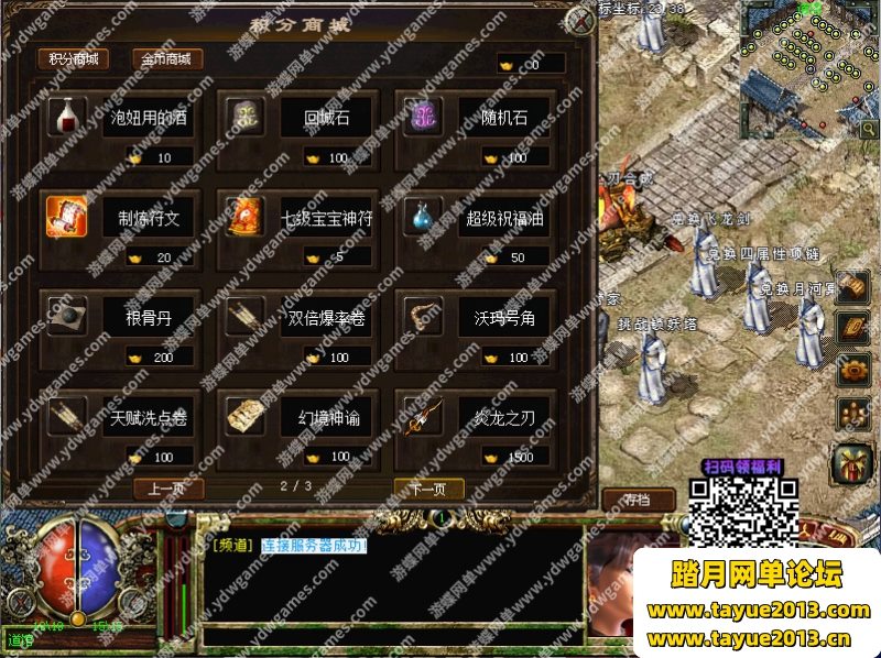 ��Ӱ���´���3��Ϸ����ˡ��ȴ�˵������ʽ�����ε�����v1.62���˺Ž�ѹ����