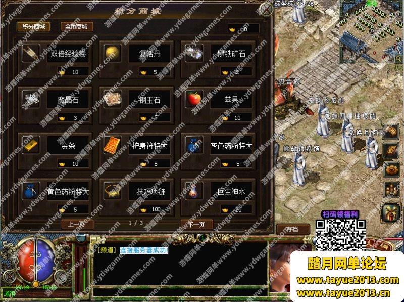 ��Ӱ���´���3��Ϸ����ˡ��ȴ�˵������ʽ�����ε�����v1.62���˺Ž�ѹ����