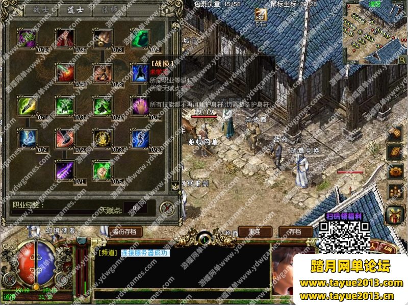 ��Ӱ���´���3��Ϸ����ˡ��ȴ�˵������ʽ�����ε�����v1.62���˺Ž�ѹ����