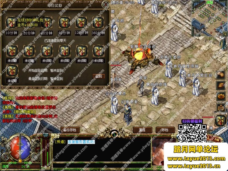 ��Ӱ���´���3��Ϸ����ˡ��ȴ�˵������ʽ�����ε�����v1.62���˺Ž�ѹ����