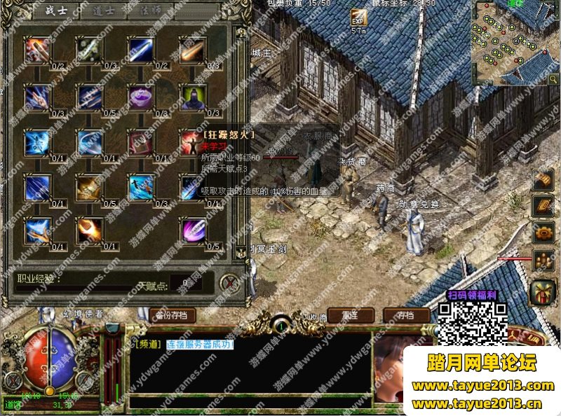 ��Ӱ���´���3��Ϸ����ˡ��ȴ�˵������ʽ�����ε�����v1.62���˺Ž�ѹ����