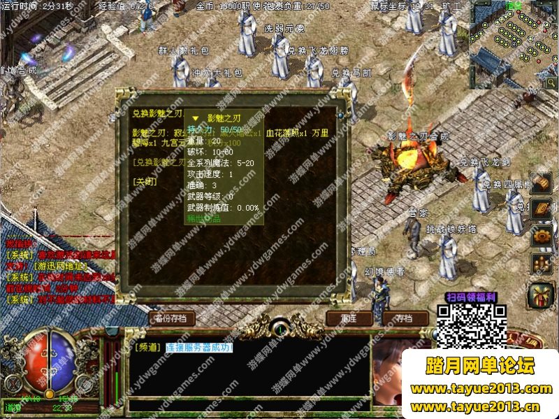 ��Ӱ���´���3��Ϸ����ˡ��ȴ�˵������ʽ�����ε�����v1.62���˺Ž�ѹ����