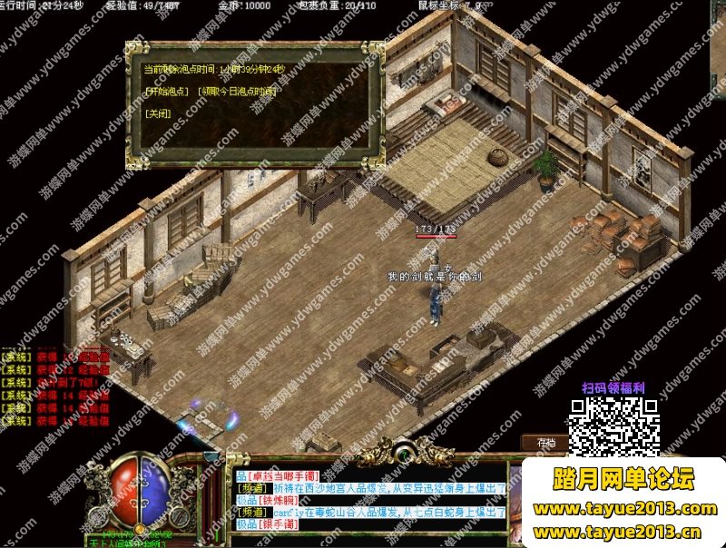 ��Ӱ���´���3��Ϸ����ˡ��ȴ�˵������ʽ�����ε�����v1.62���˺Ž�ѹ����