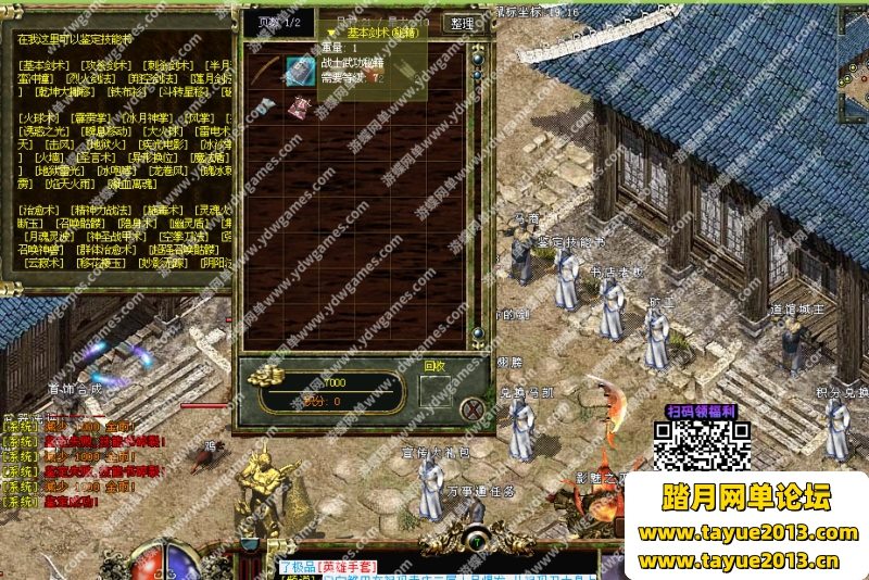 ��Ӱ���´���3��Ϸ����ˡ��ȴ�˵������ʽ�����ε�����v1.62���˺Ž�ѹ����